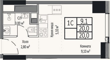 Планировка: Студия, 20 м²