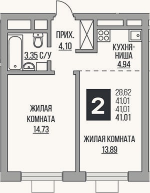 Планировка: 2-к, 41 м²