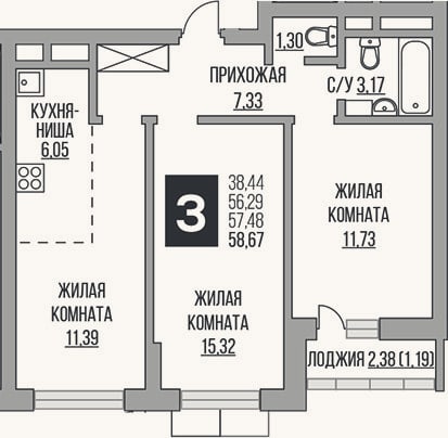 Планировка: 3-к, 56,3 м²