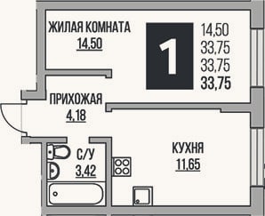 Планировка: 1-к, 33,8 м²