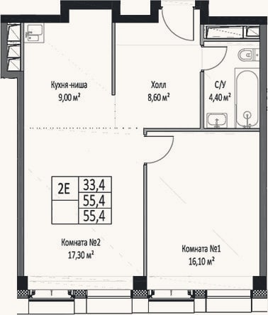 Планировка: 2-к, 55,4 м²