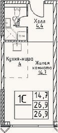 Планировка: Студия, 26,9 м²
