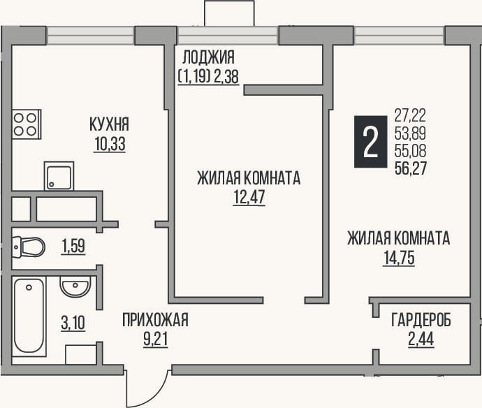 Планировка: 2-к, 53,9 м²