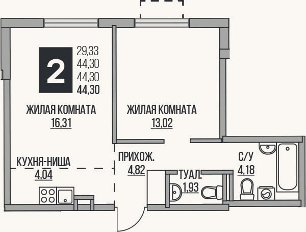 Планировка: 2-к, 44,3 м²