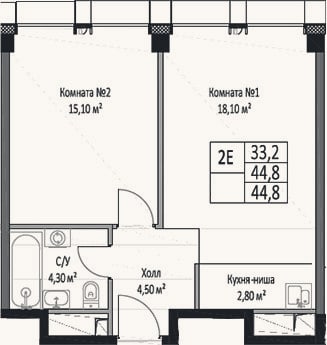Планировка: 2-к, 44,8 м²
