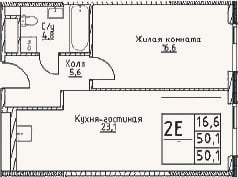 Планировка: 2-к, 50,1 м²