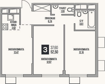 Планировка: 3-к, 52,5 м²
