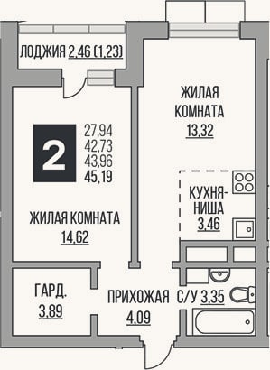 Планировка: 2-к, 42,7 м²