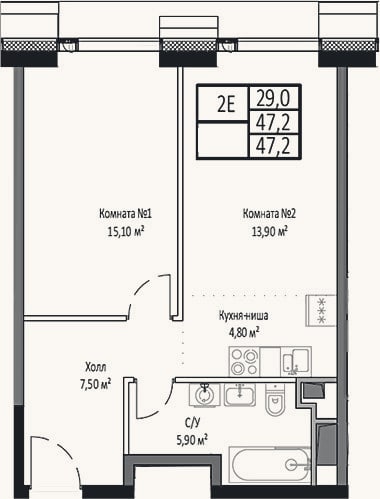 Планировка: 2-к, 47,2 м²