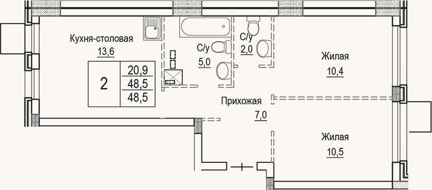 Планировка: 3-к, 48,5 м²