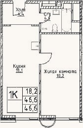 Планировка: 1-к, 46,6 м²