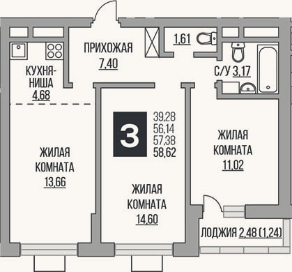 Планировка: 3-к, 56,1 м²