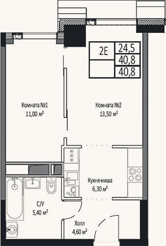 Планировка: 2-к, 40,8 м²