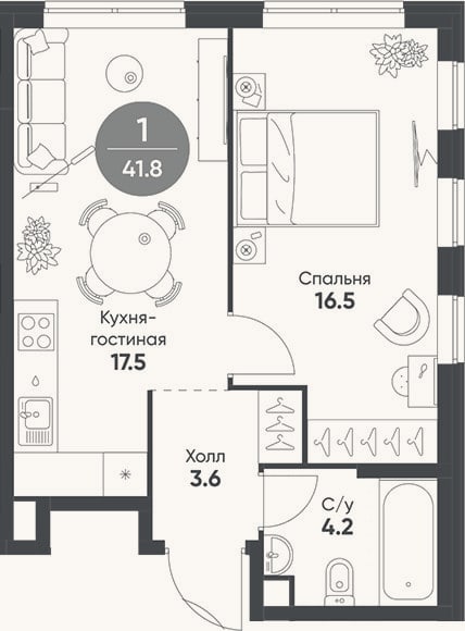 Планировка: 2-к, 41,8 м²