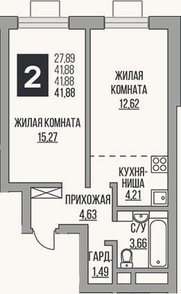 Планировка: 2-к, 41,9 м²
