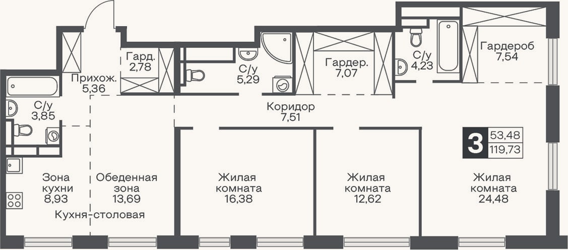 Планировка: 4+ к, 119,7 м²