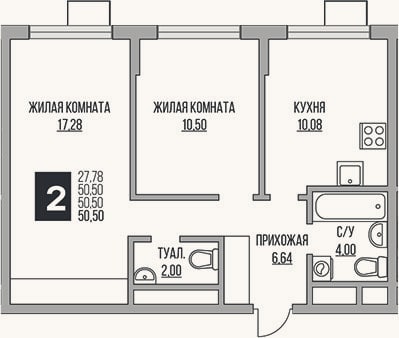 Планировка: 2-к, 50,5 м²
