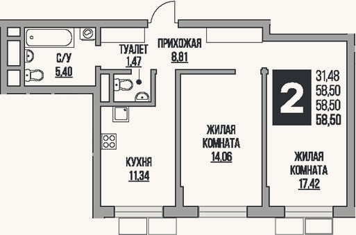 Планировка: 3-к, 58,5 м²
