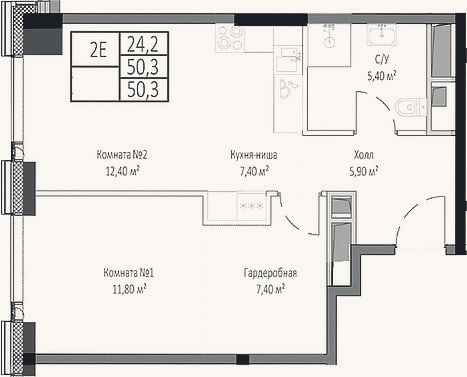 Планировка: 2-к, 50,3 м²