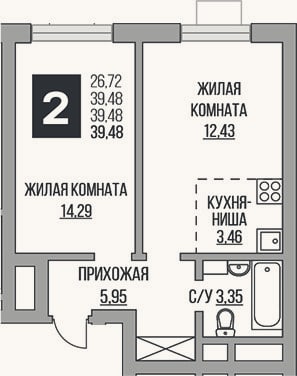 Планировка: 2-к, 39,5 м²