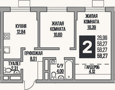 Планировка: 2-к, 58,3 м²