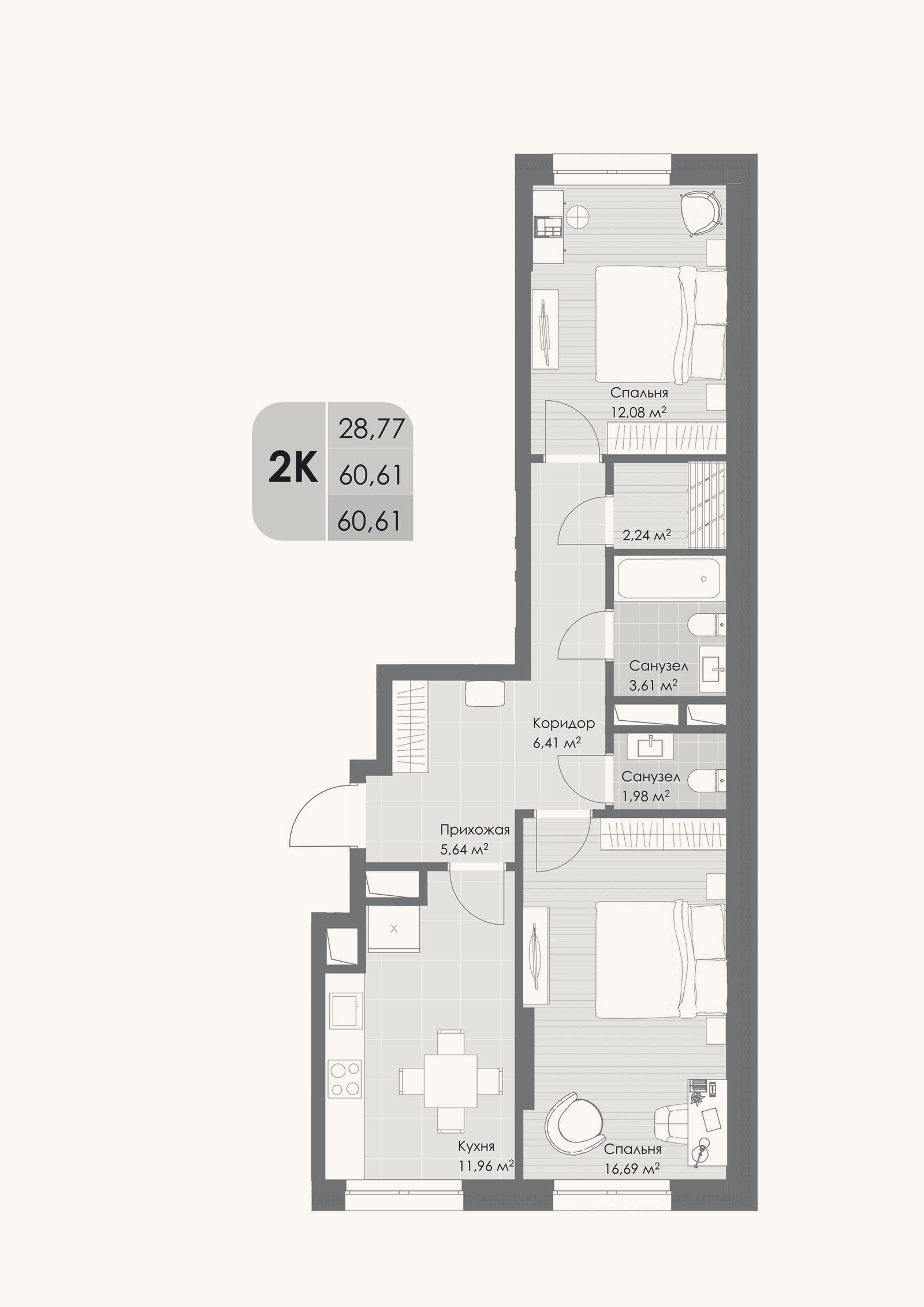Планировка: 2-к, 60,6 м²