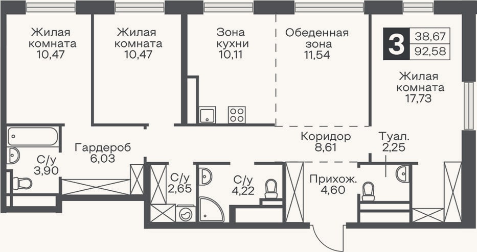 Планировка: 4+ к, 92,6 м²