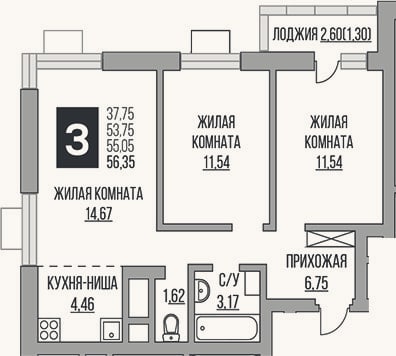 Планировка: 3-к, 53,8 м²
