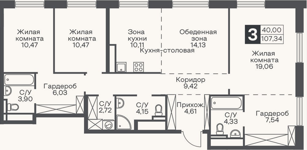 Планировка: 3-к, 107,3 м²