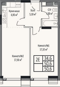 Планировка: 2-к, 50,6 м²
