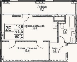 Планировка: 2-к, 46,5 м²
