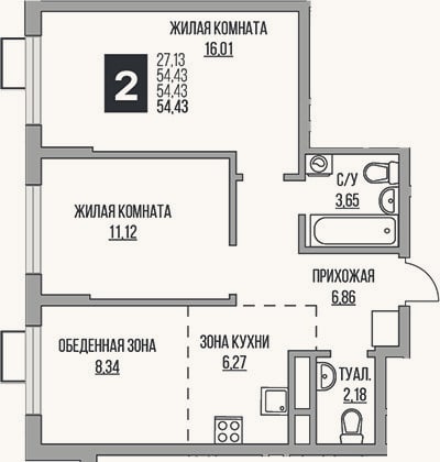Планировка: 2-к, 54,4 м²