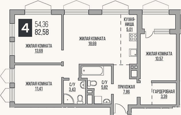 Планировка: 4+ к, 79,9 м²