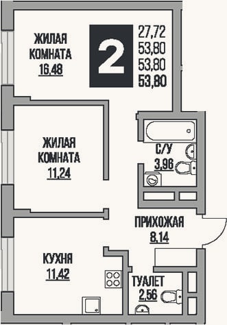 Планировка: 2-к, 53,8 м²