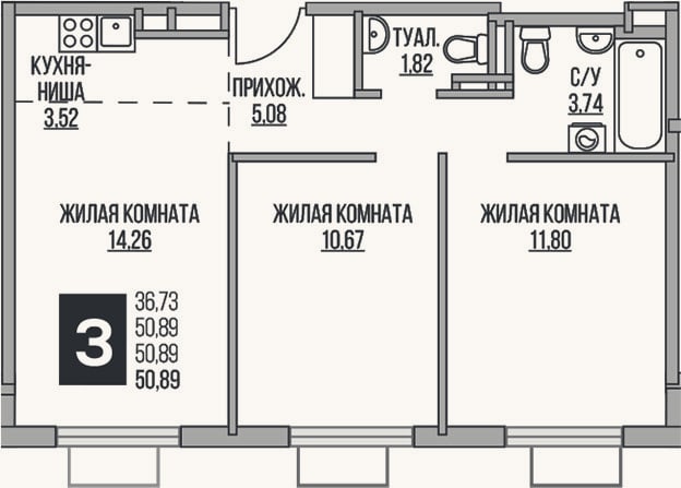 Планировка: 3-к, 50,9 м²