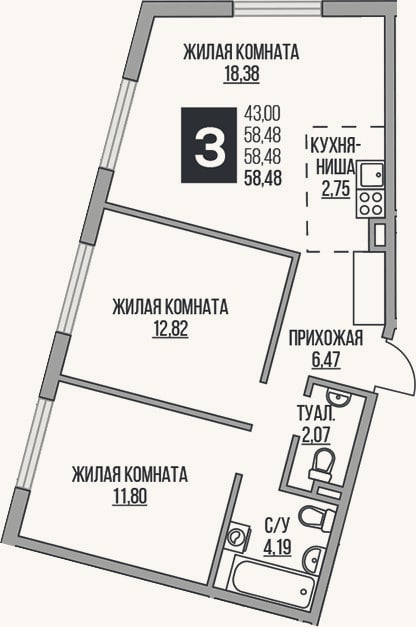 Планировка: 3-к, 58,5 м²
