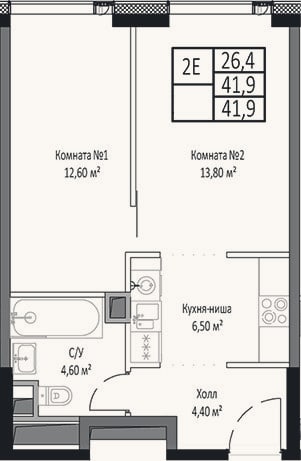 Планировка: 2-к, 41,9 м²