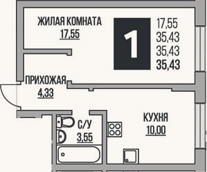 Планировка: 1-к, 35,4 м²