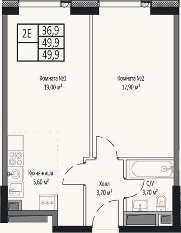 Планировка: 2-к, 49,9 м²
