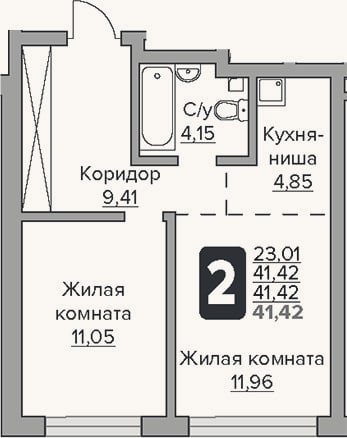 Планировка: 2-к, 41,4 м²