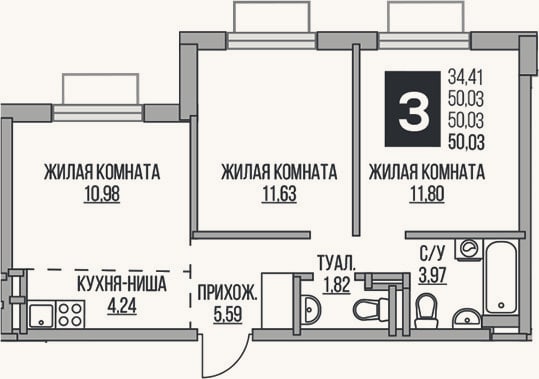 Планировка: 3-к, 50 м²