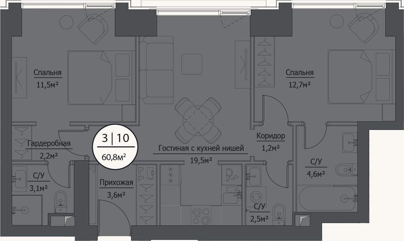Планировка: 3-к, 61 м²