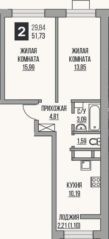 Планировка: 2-к, 49,5 м²