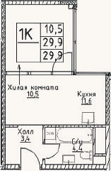 Планировка: 1-к, 29,9 м²