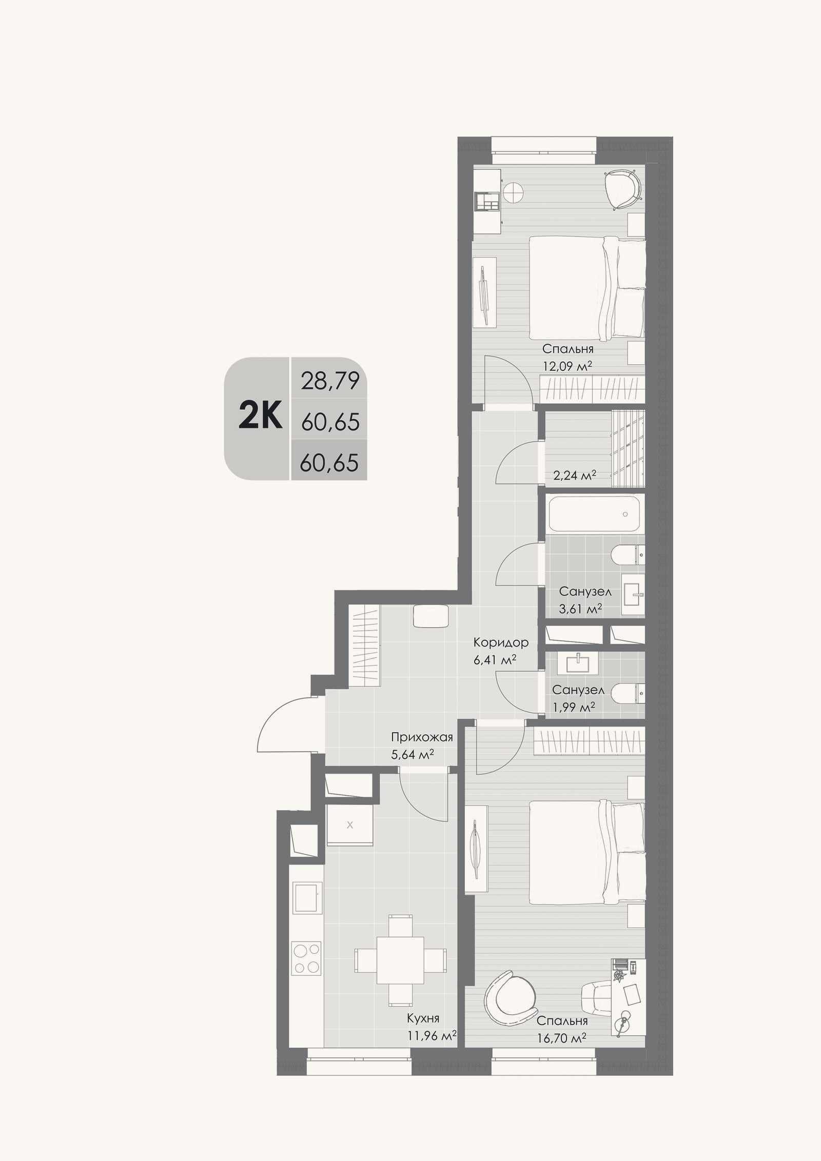 Планировка: 2-к, 60,7 м²