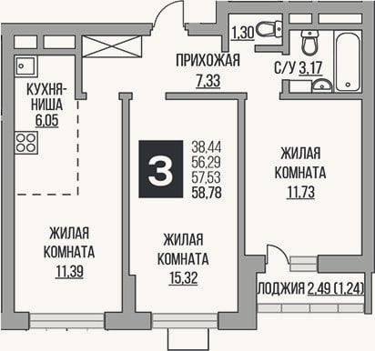 Планировка: 3-к, 56,3 м²