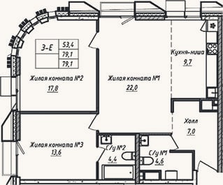 Планировка: 3-к, 79,1 м²