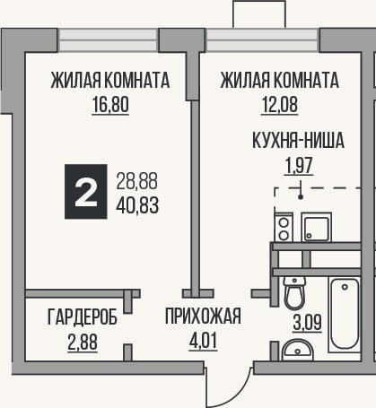 Планировка: 2-к, 40,8 м²