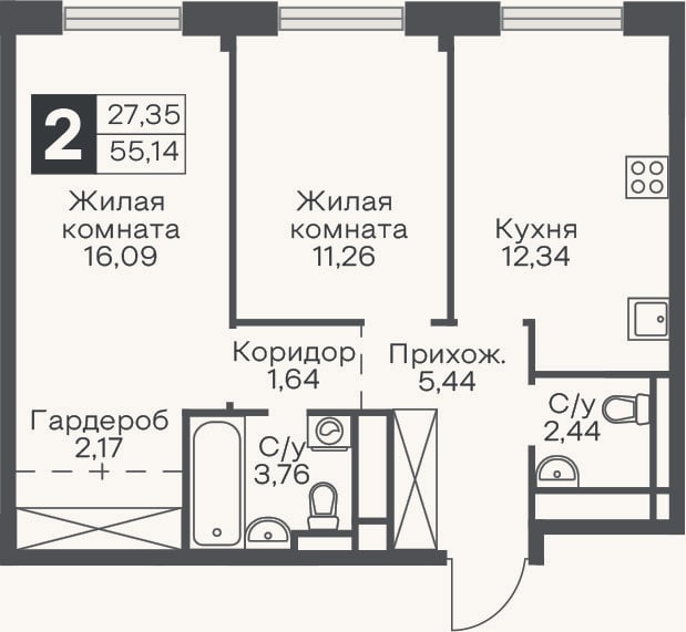 Планировка: 2-к, 55,1 м²