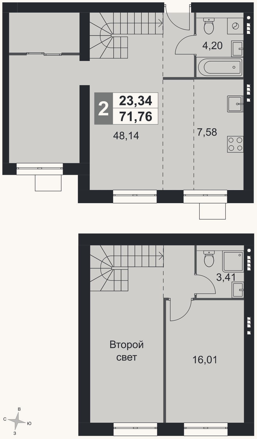 Планировка: 2-к, 71,8 м²